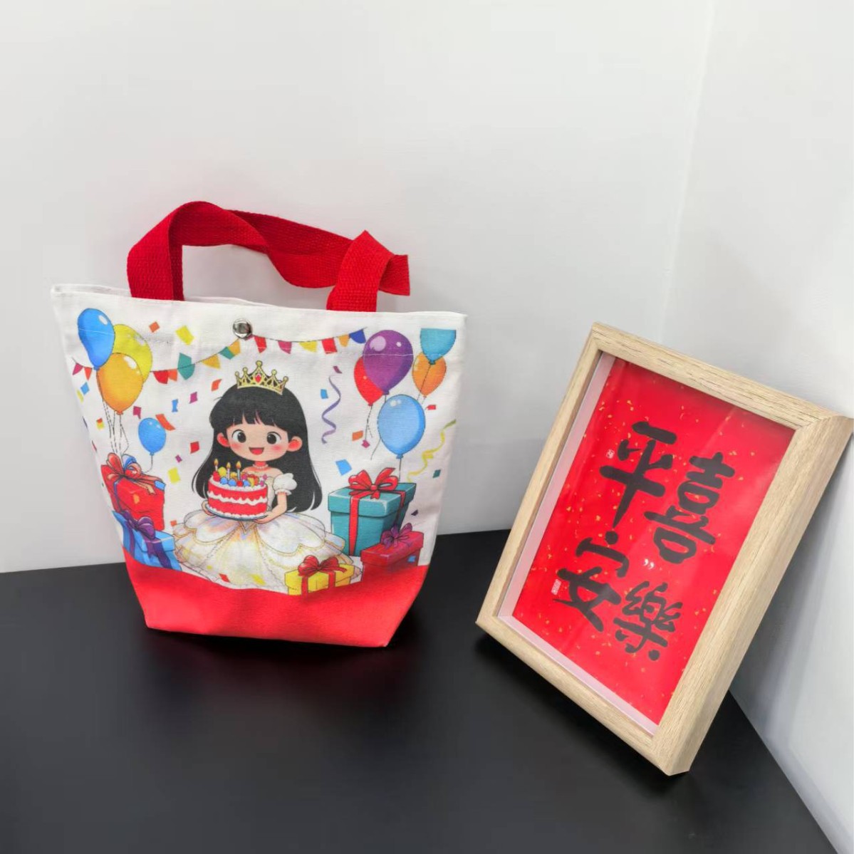 Borsa compleanno bambina con stampa fronte-retro