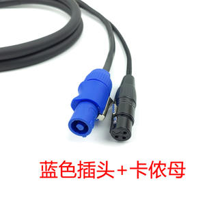 معيار الأوروبي 3 × مربع شعاع ضوء المرحلة XLR الخط الأزرق موصل XLR دقة 8K DMX512 كابلات إشارة الصوت والفيديو - Product Image 4