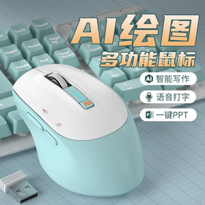Ratón inteligente AI M20, inalámbrico, con Bluetooth, ergonómico, 6 botones, para ordenador de escritorio, con escritura por voz, dibujo PPT - Product Image 1