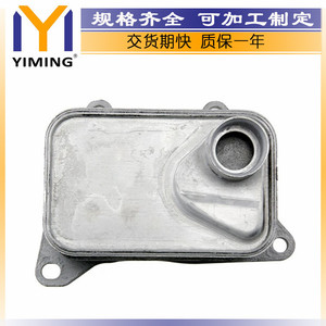 06L117021E หม้อน้ำสำหรับโฟล์คสวาเกนกอล์ฟรถออดี้ A3 A5 A4 Q3 TT 1.8T 2.0T อะไหล่แบบระบายความร้อนด้วยน้ำ - Product Image 3