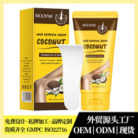 Crème dépilatoire à la noix de coco pour femmes, crème dépilatoire douce 100 ml pour des jambes, un corps et des bras lisses, crème dépilatoire hydratante