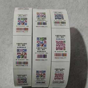 Etiquetas personalizadas Mingyi, cinta adhesiva rectangular resistente al agua y a la decoloración para ropa y textiles del hogar. - Product Image 1