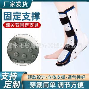 Ankle Joint Fixation Brace For Fracture Rehabilitation Support With <b>Adjustable</b> Straps And Breathable Design Unisex Leg - Product Image 3