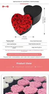 กล่องของขวัญดอกกุหลาบรูปหัวใจทำมือ D432 Eternal Flower ของขวัญสุดหรูจากโรงงาน ขายส่ง กระเช้าดอกไม้ ของขวัญวันเกิด งานแต่งงาน งานเทศกาล - Product Image 5