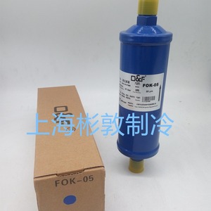 ตัวกรองน้ำมันทำความเย็น Shield FOK 03 04 05 แบบดูดซับและกรองแบบท่อ - Product Image 3
