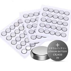 Batería de Litio de Botón CR2045 de 3V y 550mah, Suministro de Fábrica al por Mayor, <span class=keywords><strong>CR2450</strong></span> - Product Image 1