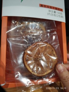Conserve di <span class=keywords><strong>Frutta</strong></span> Candita <span class=keywords><strong>Frutta</strong></span> Secca arancione - Product Image 5