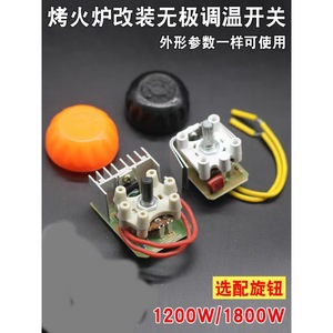 Interrupteur de contrôle de température 220 V 30 A SPDT pour chauffage, four, cage à oiseaux, cheminée - Product Image 2