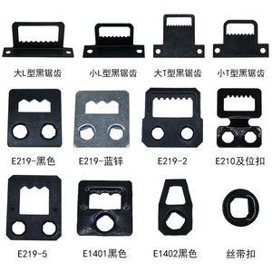Cross Stitch Hardware <b>Frame</b> Accessories Black T L Shape Serrated Hooks Hinges 200 Pieces Per Pack Durable - Product Image 1