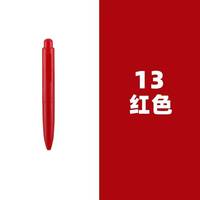 Mini Stylo Mignon Macaron à Pression, Stylo Neutre Portable de Poche à Pointe Sèche, Stylo Portable Melada