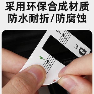 Piano Keyboard Stickers 88 <b>Keys</b> Musical Notes <b>Labels</b> For Electric Piano Electronic Keyboard With Solfa And Staff Notation - Product Image 5