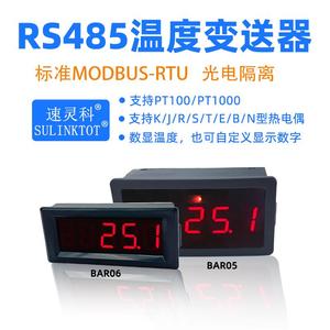 Thermomètre numérique BSSY)BAR05/06RS485 - Transmetteur PT100 - <span class=keywords><strong>Thermocouple</strong></span> <span class=keywords><strong>de</strong></span> <span class=keywords><strong>type</strong></span> <span class=keywords><strong>K</strong></span> - Affichage LED à 5 chiffres - Product Image 2