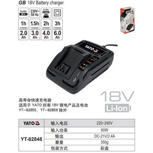 Cargador de Batería de Litio Yato de 18V y 60W con Doble Ranura y Carga Rápida para Uso Industrial YT-82849 - Product Image 3