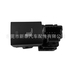 Interrupteur de chauffage et de ventilation des sièges Nissan NT-P-2272-L pour Sylphy X Trail Teana Outlander - Product Image 1