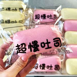 ของเล่นบีบคลายเครียดรูปขนมข้าวเหนียวชีส PU เหมือนจริง ขนาด 11.5 ซม. ของขวัญสำหรับเด็กและผู้ใหญ่ เพื่อความสนุกสนาน - Product Image 4