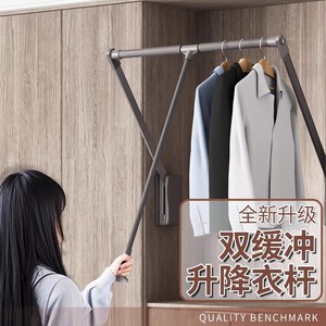 Rail de penderie mural à double amortisseur en acier Q235 pour armoire - Product Image 1