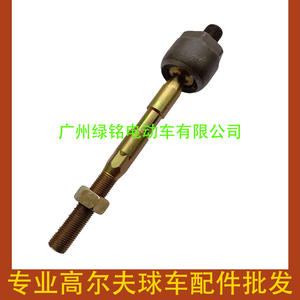 Accesorios para Carros de Golf CLUBCAR, Barras de Acoplamiento Internas para Dirección Pioneer, Modelos 102565701 y 103826301 - Product Image 4