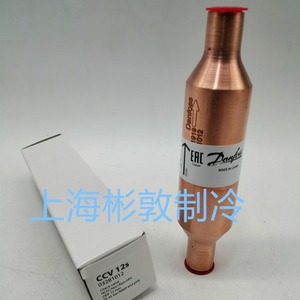 วาล์วกันกลับ Danfoss รุ่น CCV12S ทองแดง สำหรับระบบทำความเย็นและทำความร้อน - Product Image 1