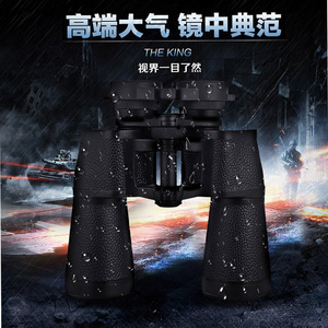 Eurasia <b>10X50</b> Metal Porro <b>Binoculars</b> High Magnification Night Vision Civilian Telescopes - Product Image 5