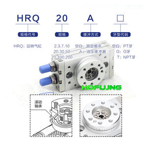 กระบอกลมหมุนแบบนิวเมติก HRQ2/3/710/20/30/50/70/100A แบบหมุนได้ 180 องศา และ 90 องศา สำหรับเครื่องจักรที่ใช้ลมเป็นสารกลางในการทำงาน - Product Image 3