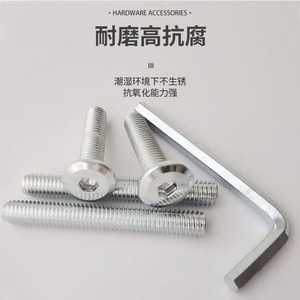 Hex Head <b>Screw</b> Metric Class 8.8 Anti Corrosion For Cat Tree DIY Accessory Kit With Hex Wrench - Product Image 1