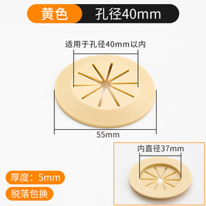 Cache-trou adhésif en plastique ABS de 40 mm pour meuble, bureau, armoire à chaussures - Product Image 5