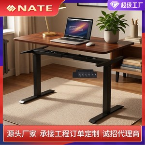 Base de Escritorio Eléctrico Ajustable en Altura, 1010-1700 mm, Doble Motor, Patas Metálicas para Estación de Trabajo - Product Image 5