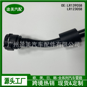 Manguera de refrigerante Land Rover LR139058, tubo inferior del radiador para Range Rover, pieza de repuesto - Product Image 5