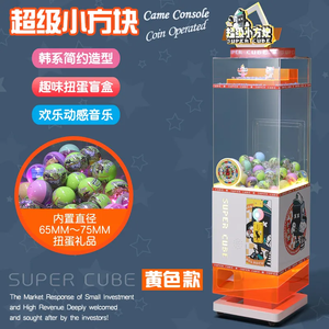 Lanzamiento <span class=keywords><strong>de</strong></span> nuevo producto, juegos comerciales que funcionan con monedas, cápsula <span class=keywords><strong>de</strong></span> bola <span class=keywords><strong>de</strong></span> plástico, máquina expendedora <span class=keywords><strong>de</strong></span> juguetes, máquina expendedora <span class=keywords><strong>de</strong></span> huevos retorcidos - Product Image 6