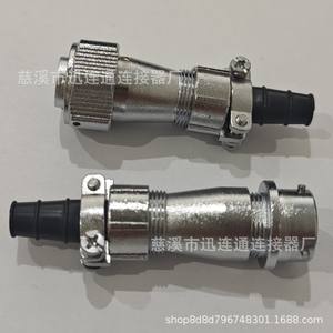 Conector de Aviación WY16, Impermeable, de Aleación de Zinc, Montaje en Panel, de 2 a 9 Pines, Contacto de Cobre, Chapado en Oro - Product Image 4