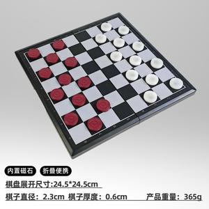 Magnetic Checkers <b>Game</b> Set Foldable 8x8 Board with Pieces for Kids & Travel - Product Image 4