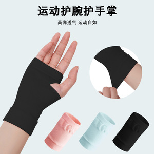 Protège-poignets respirant pour femme, soutien pour la gym et le fitness, protection pour le basketball - Product Image 2