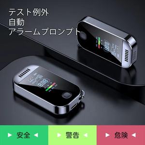 T04 testeur d'alcool de haute précision, éthylomètre Portable Rechargeable, écran 3 couleurs, sans contact, porte-clés, mémoire de respiration - Product Image 4