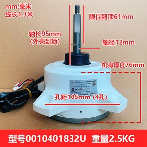 Motor de Ventilador Exterior para Aire Acondicionado Haier 0010401832U Universal WZD A02090L 01A, Pieza Eléctrica de Plástico Resistente - Product Image 5