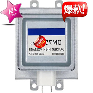 Pièce de rechange pour four à micro-ondes à magnétron refroidi par air Om75p 31, modèle scellé haute tension M24fb 610 - Product Image 2