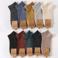 Chaussettes courtes décontractées pour hommes - Tricotées en mélange doux de Spandex/Polyester/Coton, personnalisables avec option logo