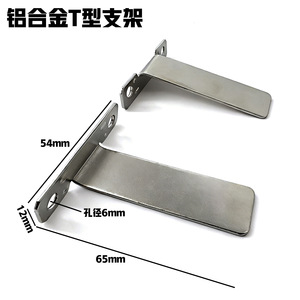 Aluminum Alloy T-Shaped Photo Frame Base Support <b>Silver</b> Durable Hardware for Display Tables - Product Image 2
