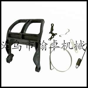 Placa Protectora MS210 230 250, Conjunto de Deflector Delantero del Freno de Mano, Conjunto de Deflector del Freno y Servofreno para Conexión a Motosierra - Product Image 2