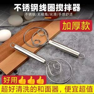 Stainless Steel Dough Mixer 8cm x 8cm x 21.8cm Manual Egg Beater Bakery Tool - Product Image 5