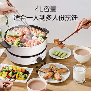 หม้อไฟฟ้ามีเดีย 4 ลิตร ทรงกลม สีขาว หม้อปรุงอาหารอเนกประสงค์สำหรับใช้ในครัวเรือน - Product Image 3