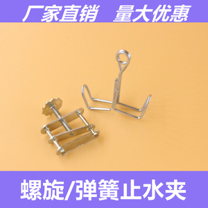 Jinbokang Waterstop <b>Clamp</b> Screw Type For Laboratory Chemical Industry Use - Product Image 5