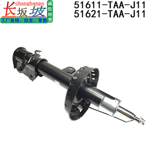Amortisseur Honda 51621-TAA-J11 Avant Gauche Droit Pièce de Remplacement Fixation Incluse - Product Image 5
