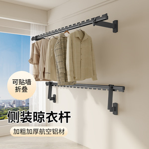 Side Mounted <b>Clothes</b> Drying <b>Rack</b> Wall Mounted Fixed Single Bar Folding Windproof Balcony Home Use - Product Image 1