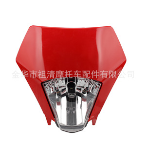 Zuqing ไฟหน้ารถจักรยานยนต์ HL367 LED สีแดงสำหรับ gasec 300 350F 400F รุ่นความสูง280มม. - Product Image 4