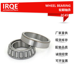 Rodamiento de Rueda Automotriz Irqe 2C45 32210 para Kia Sorento, Pieza de Repuesto - Product Image 5