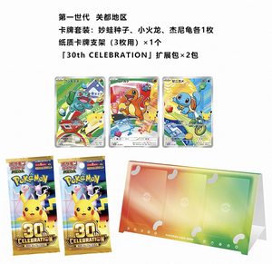 Jeu de cartes à collectionner Pokémon 30e anniversaire MEGA Premier Partenaire Starter Deck Set Version japonaise 100% Original Scellé Vente en gros - Product Image 6