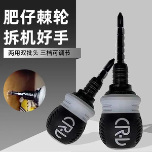 Destornillador extensible Crl Mini, herramienta multifuncional de doble cabezal con trinquete, punta plana, longitud ajustable y cambio rápido - Product Image 2