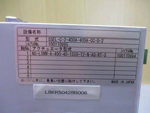 Actionneur IAI SSEL-C-2-400A-400A-CC-0-2 d'occasion - Product Image 5