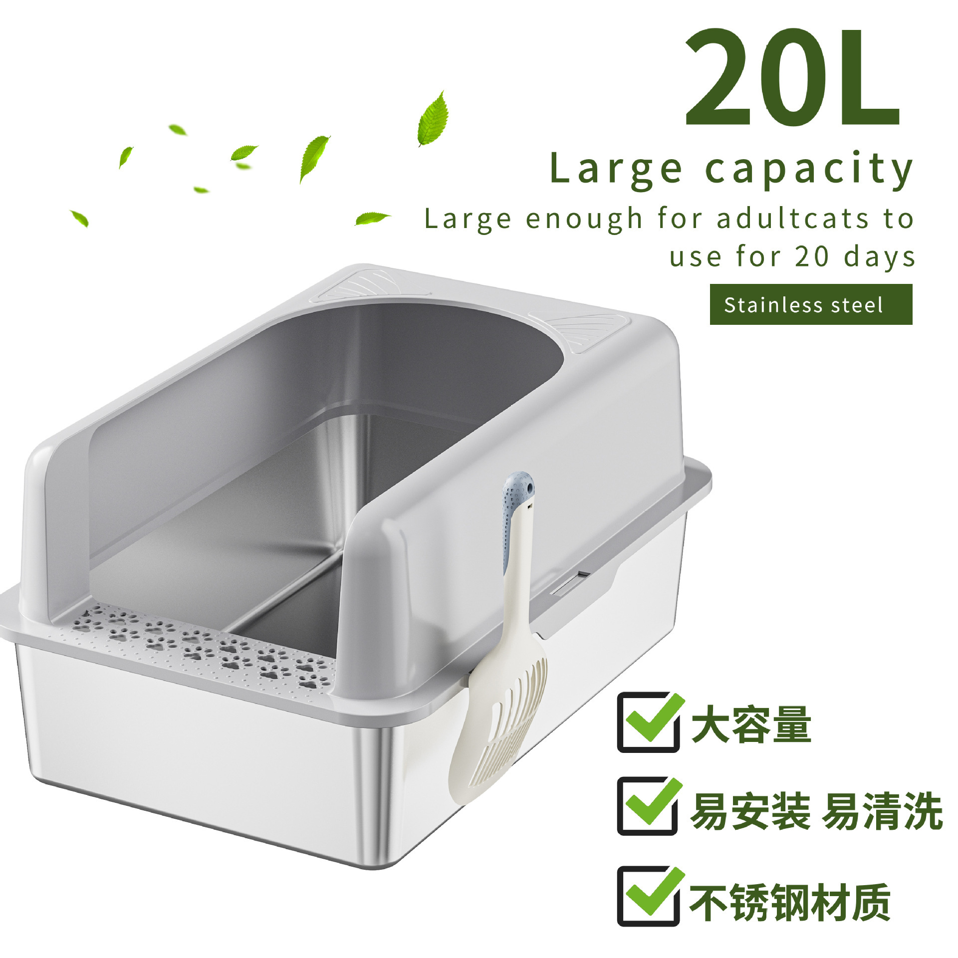 Caja de arena para gatos plateada de 20 litros