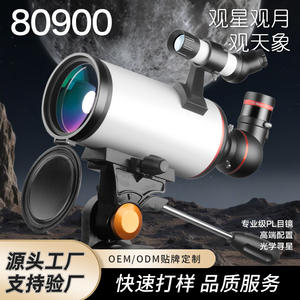 Télescope monoculaire Mak80900, diamètre de l'objectif de 80 mm, observation professionnelle de l'espace profond, observation naturelle - Product Image 3
